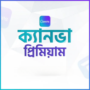 Canva Pro